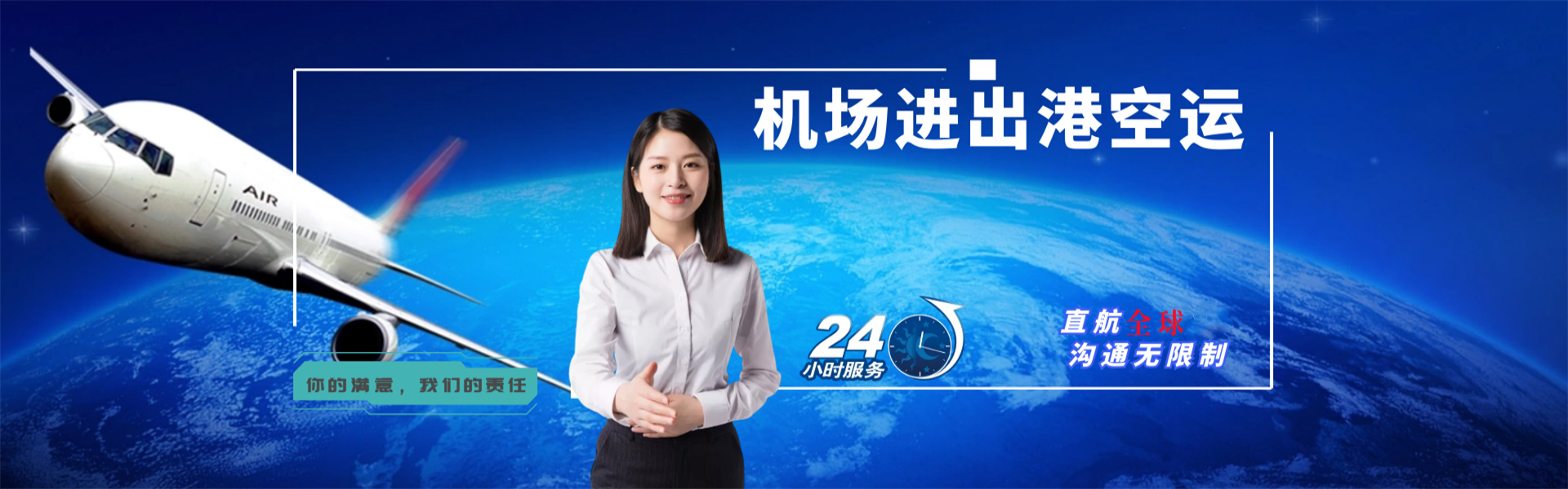 桃城区到意大利物流公司-桃城区至意大利物流专线-桃城区空运到意大利-优时通物流有限公司