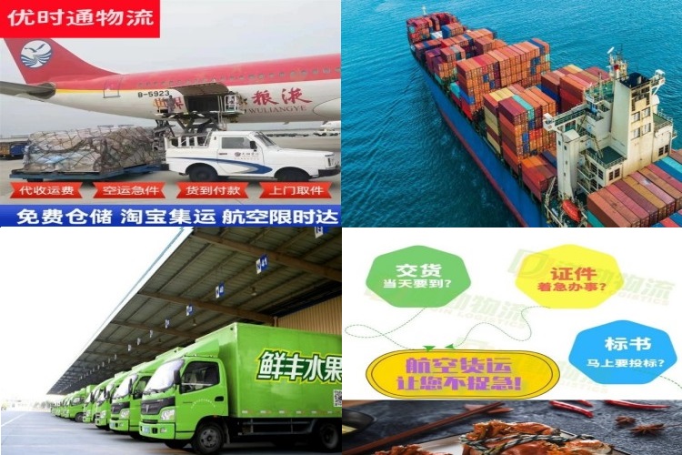 桃城区到意大利航空货运公司-桃城区到意大利物流专线
